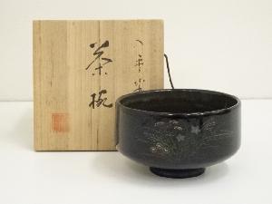 JAPANESE TEA CEREMONY / YAKUMO WARE LACQUERED TEA BOWL CHAWAN / FALL PLANTS 
